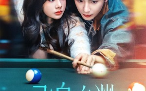 飞鸟之渊（67集）短剧夸克网盘精彩剧情在线看