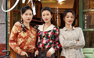 成衣女王（61集）短剧夸克网盘高清全集免费赏