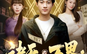 诸天万界：我有一座交易所（64集）短剧夸克网盘免费看完整剧情