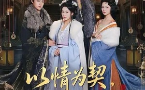 我被亲手典当后，王爷悔疯了（64集）短剧夸克网盘免费看完整版