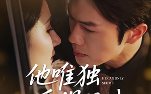 他唯独看见我（80集）短剧夸克网盘免费看全集无删减