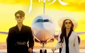 初见乍惊欢（60集）短剧夸克网盘免费看高清全集