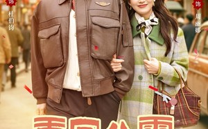 重回八零，离婚后被宠上天（80集）短剧夸克网盘全集在线畅享