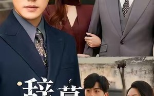 辞慕不识君（77集）短剧夸克网盘超清画质畅快看