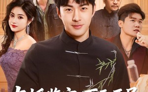直播鉴宝：百元开局，狂赚八千万（70集）短剧夸克网盘高清全集观看