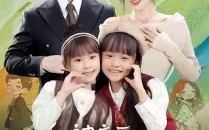 被弃后，我捡到了满分妈妈（80集）短剧夸克网盘完整高清免费看