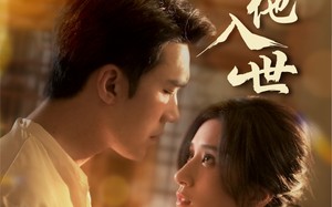 诱他入世（59集）短剧夸克网盘高清完整版畅享不停
