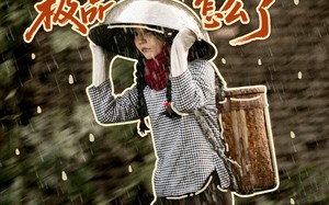 六零，我全家都是极品怎么了（83集）短剧夸克网盘无删减版尽情看