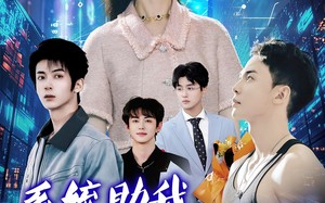 系统助我成为万人迷（80集）短剧夸克网盘全集解锁畅快追剧