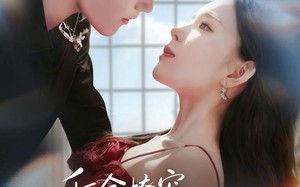 千金撩宠：沈总他步步诱婚（60集）短剧夸克网盘全集在线免费看