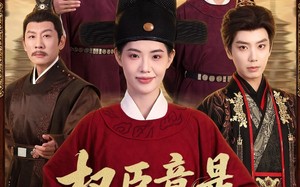 权臣竟是黑心莲（61集）短剧夸克网盘免费看超爽全集