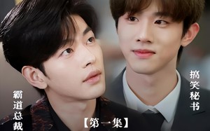 程总为何那样（3集）短剧夸克网盘全集在线观看