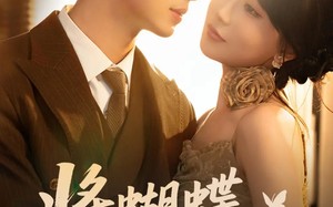 将蝴蝶藏于肩后（60集）短剧夸克网盘免费畅享全集看