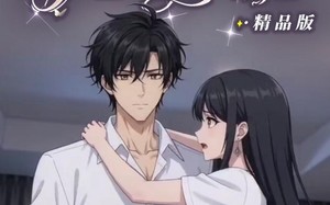 穿成假冒失忆大佬女友的恶毒女配精品版（80集）短剧夸克网盘在线高清看