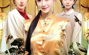 觉醒后，家主她横扫乾坤（76集）短剧夸克网盘完整剧情免费看