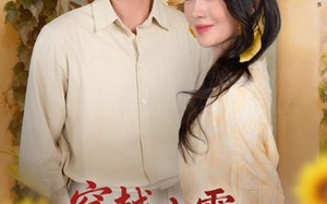 穿越八零，搅黄爸妈孽缘（47集）短剧夸克网盘免费在线看全集