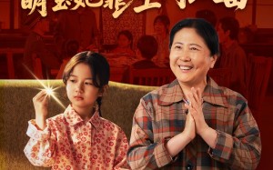 重生七零萌宝她靠空间致富（76集）短剧夸克网盘无广告在线看