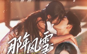 那年风雪埋誓言（70集）短剧夸克网盘无删减版尽情看