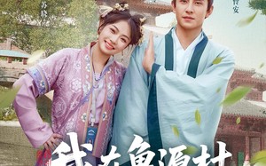 我在鲁源村捡了个状元（20集）短剧夸克网盘高清蓝光画质享