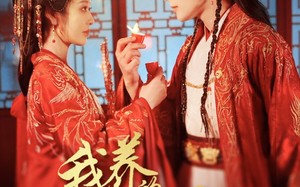我养的小郎君竟是东宫太子（104集）短剧夸克网盘高清流畅在线看
