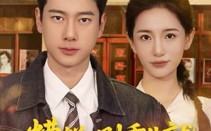 糟糕，刚重生就吓晕未来老婆（80集）短剧夸克网盘完整版免费看