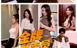 金牌外卖员拒绝通下水道（79集）短剧夸克网盘全集视频免费欣赏