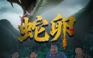 蛇卵（31集）短剧夸克网盘免费高清看全集