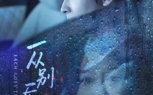 言尽昕迟爱已成灰（61集）短剧夸克网盘全集免费畅看