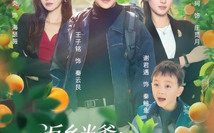 返乡当爹：我的田园有灵泉（81集）短剧夸克网盘完整版免费看