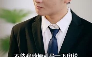 统统九块九（106集）短剧夸克网盘高清全集免费看