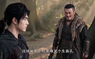极道苟仙，我有一座镇狱碑（63集）短剧夸克网盘全集畅快免费看