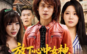 放下心中女神选择恋爱脑大小姐（65集）短剧夸克网盘无广告观看体验