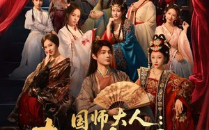 国师大人：夫人又怀了（80集）短剧夸克网盘精彩剧情抢先看