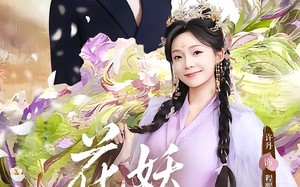 花妖嫁到（63集）短剧夸克网盘高清视频免费看