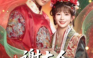 谢大人你人设崩了（78集）短剧夸克网盘高清完整版一次看过瘾