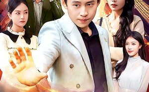 不死狂医（116集）短剧夸克网盘完整版观看