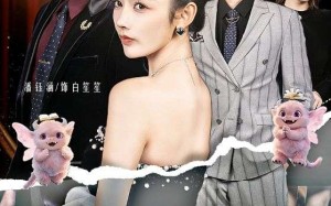 黑千金圣耀而至（75集）短剧夸克网盘全集免费观