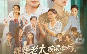 暴躁老太被读心后全家哐哐崛起（80集）短剧夸克网盘一口气看完超满足