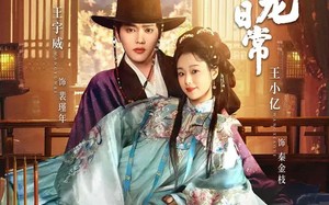 纨绔郡主得宠日常（81集）短剧夸克网盘在线观看超爽