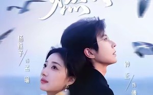 婚夜，燃尽（85集）短剧夸克网盘超清在线看全集