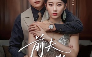 情薄见商时（79集）短剧夸克网盘全集免费在线追