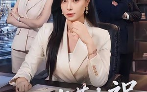 省小钱惹大祸（62集）短剧夸克网盘免费观看全集