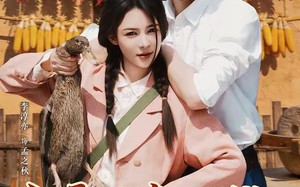 七零辣妻一上线，极品全家都掉线（63集）短剧夸克网盘全集高清观看