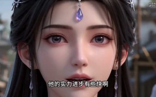 凡人仙树之杂灵根也能修仙第二季（68集）短剧夸克网盘全集免费观看