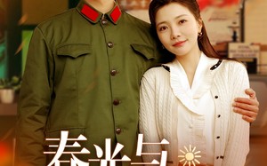 春光与我还（89集）短剧夸克网盘全集打包下载轻松看