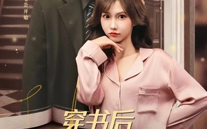 穿书后，我和反派HE了（81集）短剧夸克网盘高清在线看