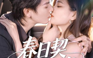 春日契约书（71集）短剧夸克网盘完整版高清收藏版