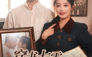 穿书七零被全家宠（80集）短剧夸克网盘高清流畅在线看