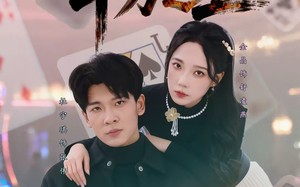 透视之千万之王（73集）短剧夸克网盘畅享全集观看