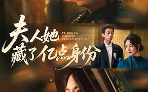 夫人她藏了亿点身份（72集）短剧夸克网盘精彩全集看